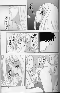 Page 40 of Lunch Box 32 - Toshishita no Onnanoko 3 - preview thumbnail