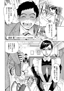 Page 26 of Action Pizazz DX 2015-09 - preview thumbnail
