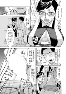 Page 31 of Action Pizazz DX 2015-09 - preview thumbnail