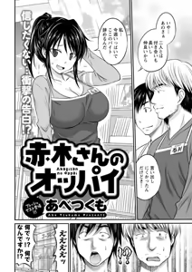 Page 46 of Action Pizazz DX 2015-09 - preview thumbnail