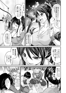 Page 47 of Action Pizazz DX 2015-09 - preview thumbnail