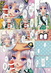 Page 4 of AP-L1 Te, Teitoku...... Kekkon Kakko Kari, Shitehoshii kamo! - preview thumbnail