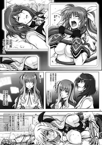 Page 9 of Cho!! 3 Tai CHOOOO 3 Taichou wa Sonogo Dou Natta - preview thumbnail