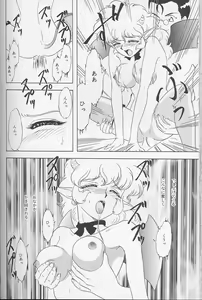 Page 63 of Lunch Box 35 - Toshishita no Onnanoko 4 - preview thumbnail
