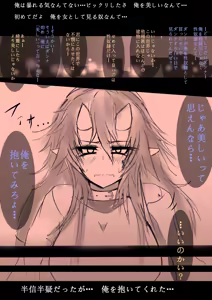 Page 5 of Kowamote Oni Musume Onee-san no Manga - preview thumbnail