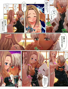 Page 6 of Oogara-san to Kogara-san ga Berochuu o Makuru Manga. - preview thumbnail