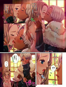 Page 7 of Oogara-san to Kogara-san ga Berochuu o Makuru Manga. - preview thumbnail