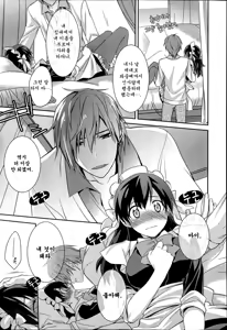 Page 11 of Maid Cinderella Ch. 1 - preview thumbnail