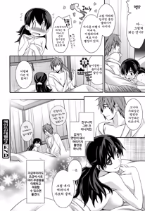 Page 20 of Maid Cinderella Ch. 2 - preview thumbnail