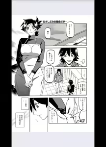Gekkakou no Ori Ch. 8 — hentai manga cover on Fhentai