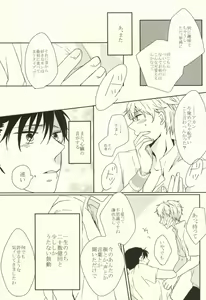 Page 51 of Mamuron a la Mode - preview thumbnail