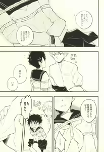 Page 73 of Mamuron a la Mode - preview thumbnail