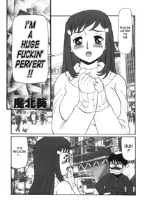 Watashi Hentai nan desu! | I'm a Huge Fuckin' Pervert!! — hentai manga cover on Fhentai