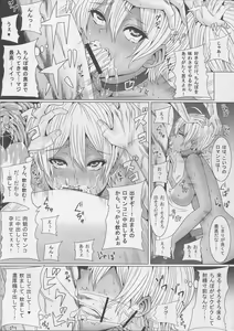 Page 4 of Jump Tales 14 -Ni Ana Kushizashi Nikumi no Tairyou Jiru Bukkake Oagariyo - preview thumbnail