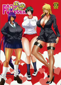 H na Omise no Toku A Kyuu Toushi Forever - hentai manga cover image