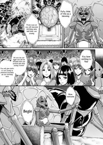 Page 5 of Arisu - preview thumbnail