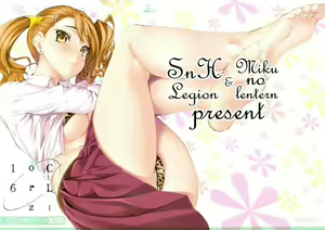 Page 2 of CL-orz 16 (decensored) - preview thumbnail