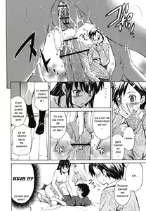 Page 4 of Shinyuu no Kokoroe Sono 1 | Best Friend's Knowledge Ch. 1 - preview thumbnail