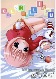 COLORFULL ISSUE — hentai manga cover on Fhentai