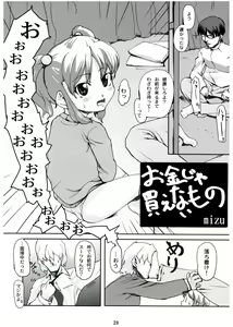 Page 27 of COLORFULL ISSUE - preview thumbnail