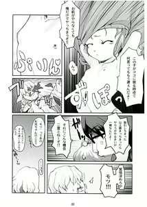 Page 29 of COLORFULL ISSUE - preview thumbnail