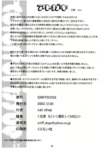 Page 41 of COLORFULL ISSUE - preview thumbnail