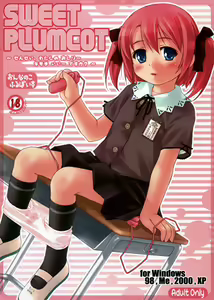 Sweet Plumcot — hentai manga cover on Fhentai