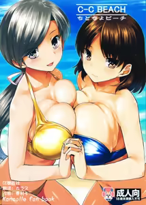 ChitoChiyo Beach — hentai manga cover on Fhentai
