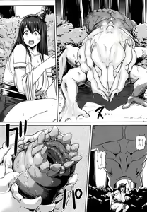 Page 6 of KanNomi "Fu" - preview thumbnail