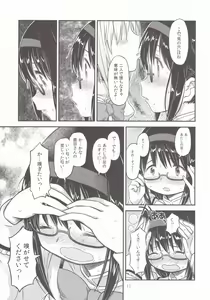 Page 16 of Its Time to Fall? - preview thumbnail