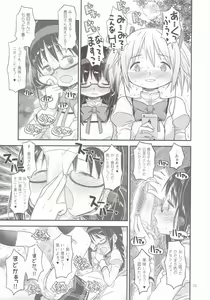 Page 24 of Its Time to Fall? - preview thumbnail