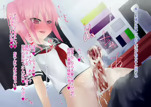 Page 23 of Aruhi Totsuzen Onnanoko ga Sex Suru Tame ni Uchi ni Yatte Kitara - preview thumbnail