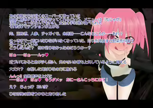 Page 43 of Aruhi Totsuzen Onnanoko ga Sex Suru Tame ni Uchi ni Yatte Kitara - preview thumbnail