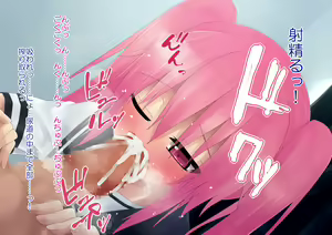 Page 8 of Aruhi Totsuzen Onnanoko ga Sex Suru Tame ni Uchi ni Yatte Kitara - preview thumbnail