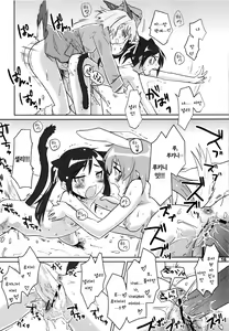 Page 16 of PF☆ST - preview thumbnail
