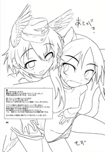 Page 25 of PF☆ST - preview thumbnail