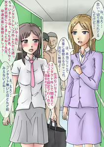 Page 30 of Roshutsu Save Kinou Appli - preview thumbnail