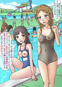Page 34 of Roshutsu Save Kinou Appli - preview thumbnail