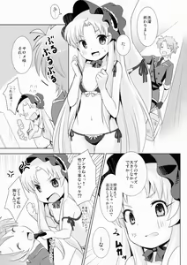 Page 6 of Breaker Complex - preview thumbnail