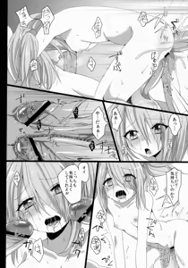 Page 13 of Hanbee Ijime - preview thumbnail