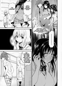 Page 6 of Watashi Renchi Yaburu. - preview thumbnail