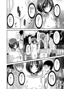 Page 16 of Roshutsu Shoujo Yuugi Ran Jou - preview thumbnail