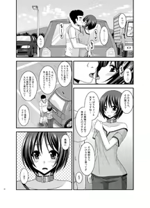 Page 36 of Roshutsu Shoujo Yuugi Ran Jou - preview thumbnail