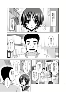 Page 5 of Roshutsu Shoujo Yuugi Ran Jou - preview thumbnail