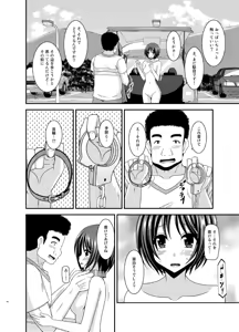 Page 10 of Roshutsu Shoujo Yuugi Ran Jou - preview thumbnail