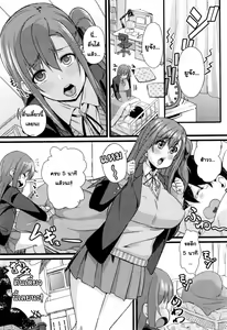 Page 3 of NTR Darakuron | NTR Corruption Discourse - preview thumbnail
