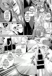 Page 35 of NTR Darakuron | NTR Corruption Discourse - preview thumbnail