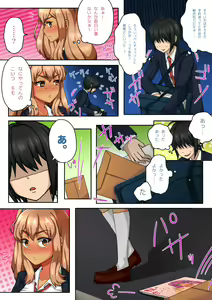 Page 196 of "Keisei Gyakuten" Kyonyuu J○ Gyaru no Senpai ni Shikaeshi Shitara Itsu no Ma ni ka Icha Love Ecchi Shiteta Hanashi - preview thumbnail