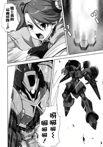Page 4 of Try Fight! - preview thumbnail