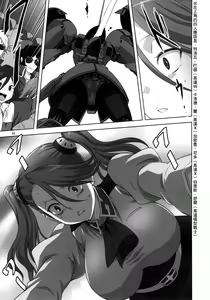 Page 5 of Try Fight! - preview thumbnail